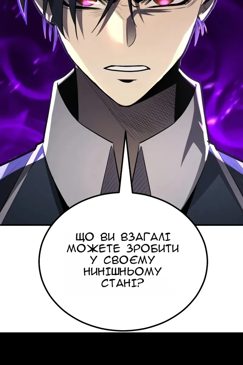 Сторінка 123