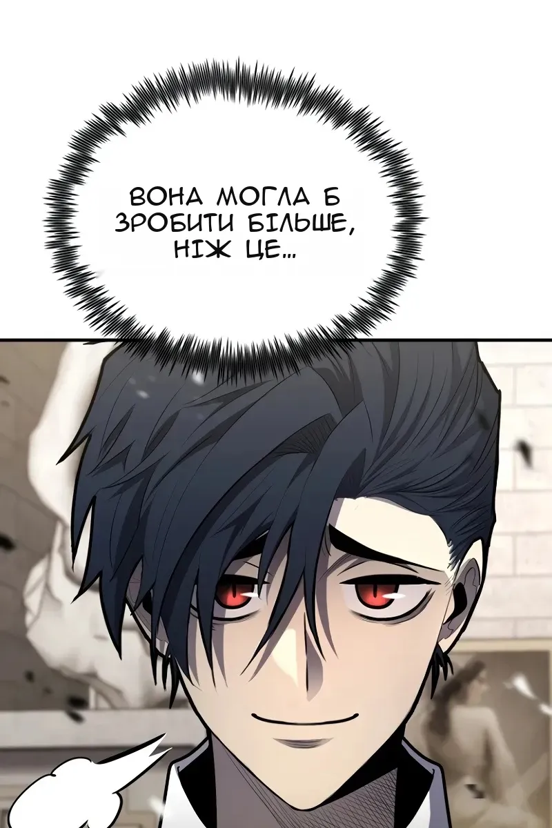 Сторінка 134