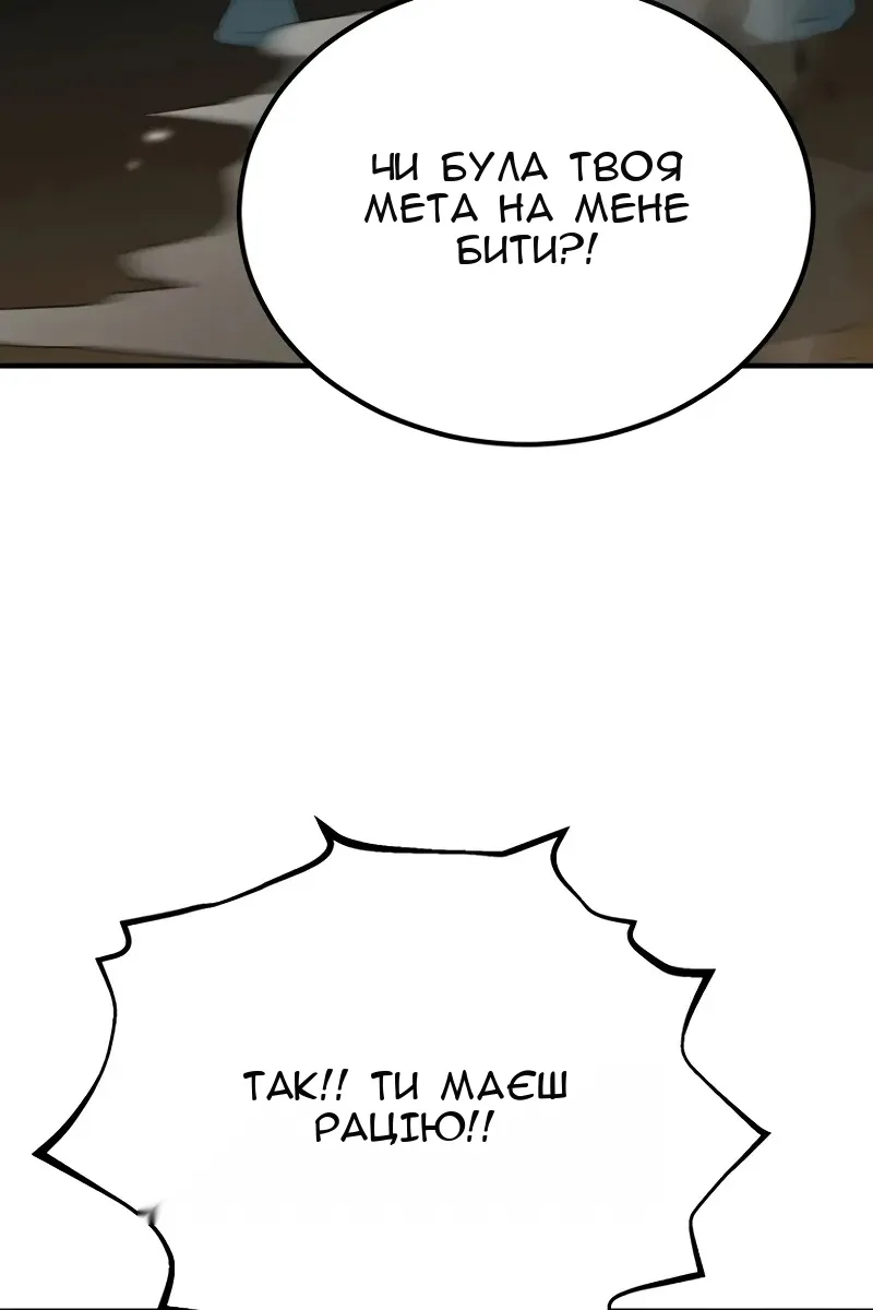 Сторінка 137