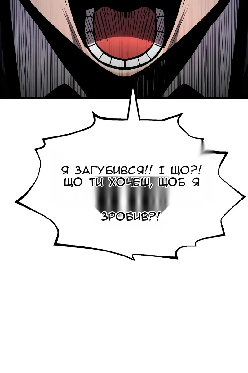 Сторінка 139