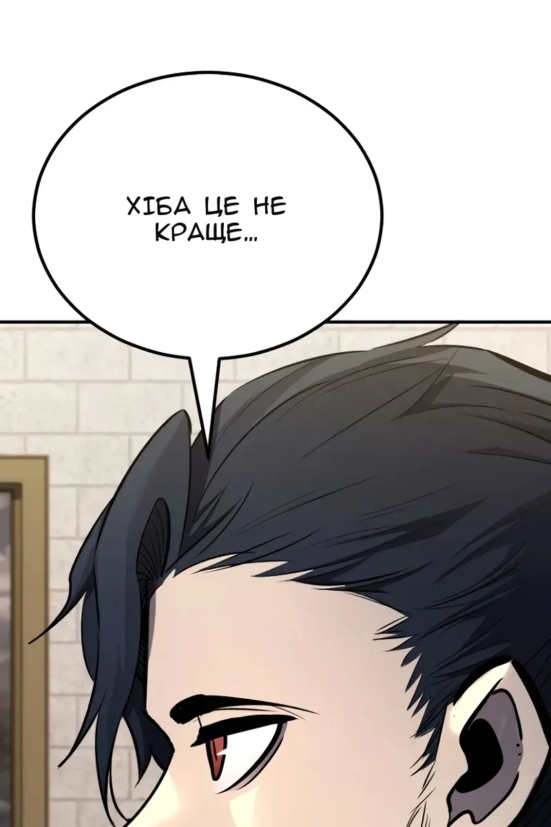 Сторінка 140