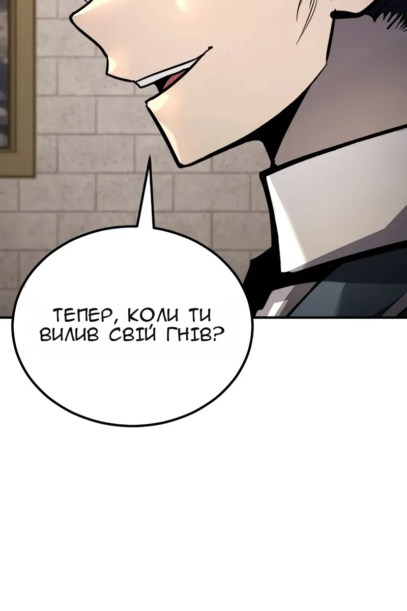Сторінка 141