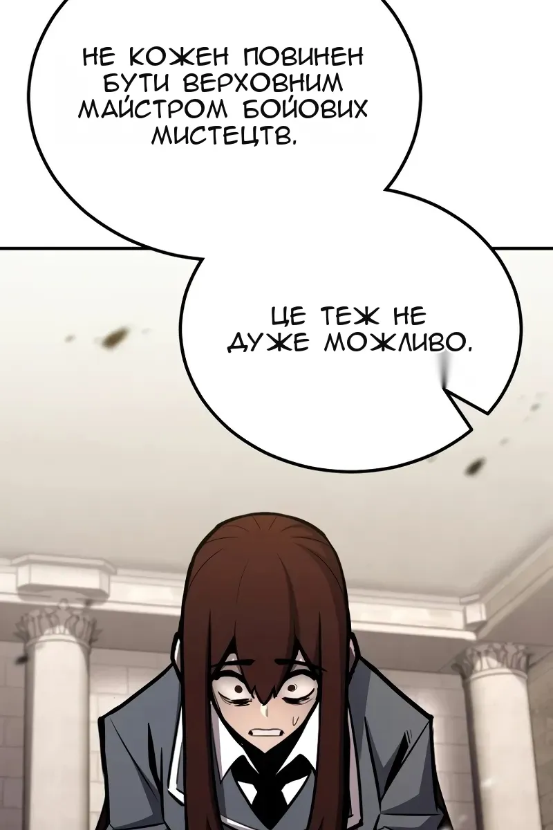 Сторінка 144