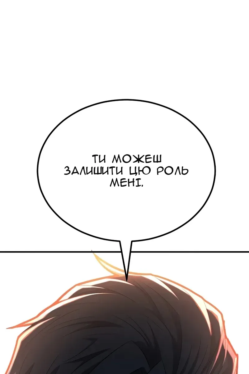 Сторінка 146