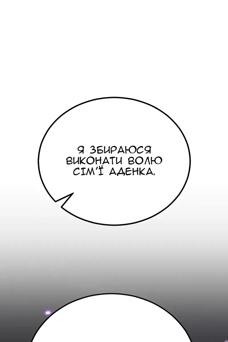 Сторінка 148