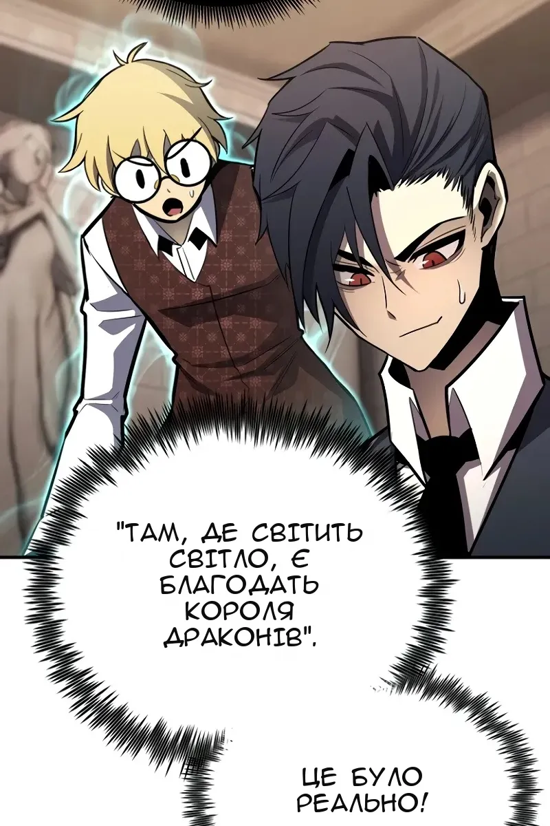 Сторінка 165