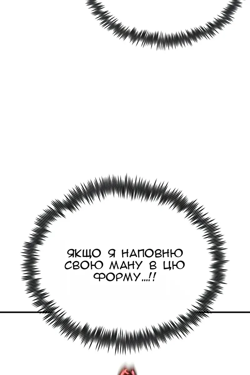 Сторінка 166