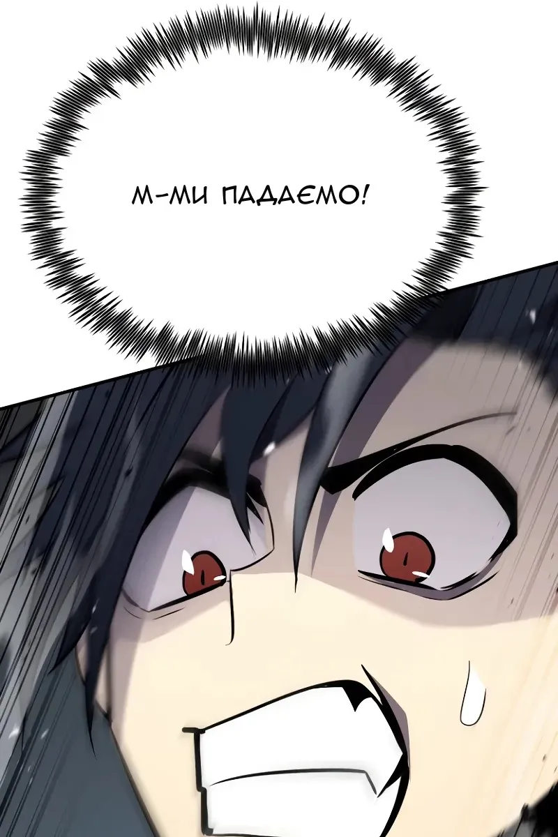Сторінка 5