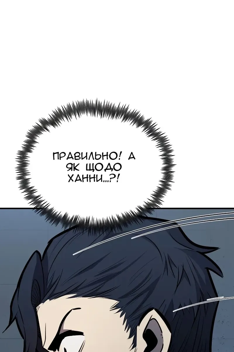 Сторінка 17