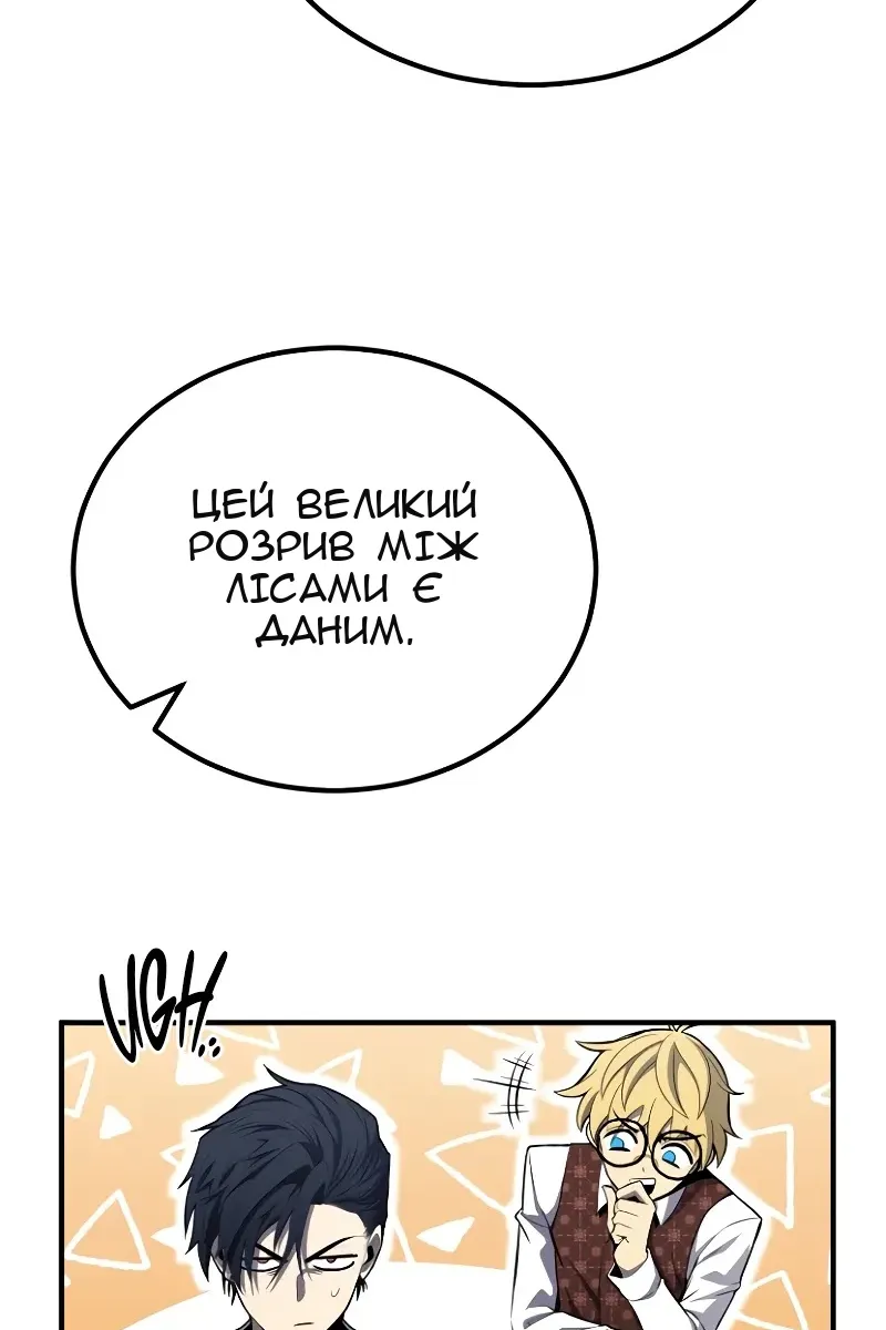Сторінка 23