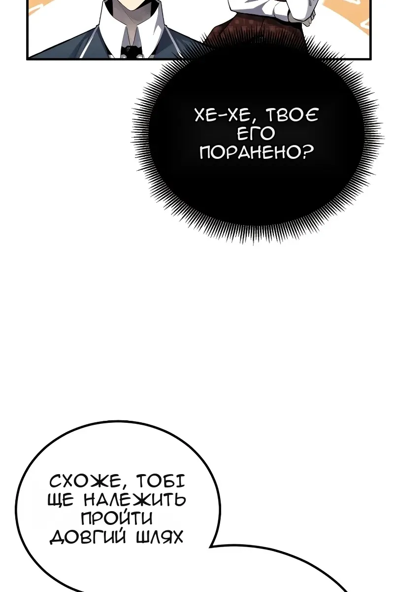 Сторінка 24