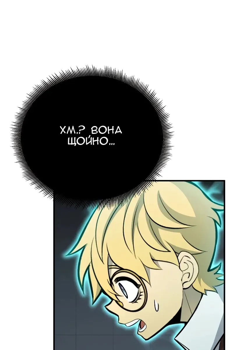 Сторінка 27