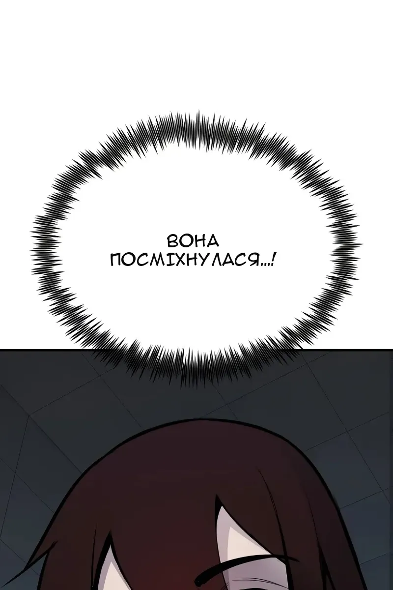 Сторінка 29