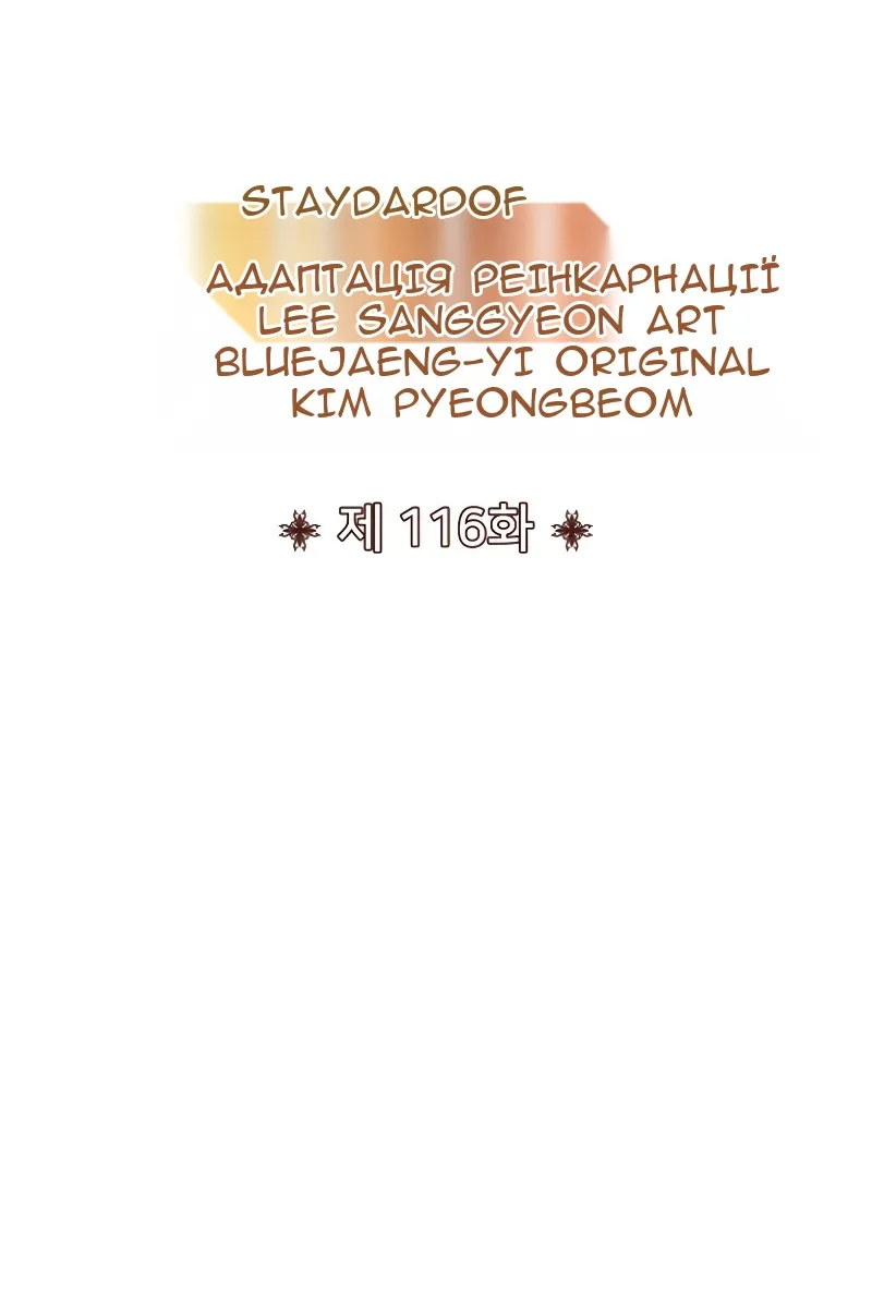 Сторінка 32