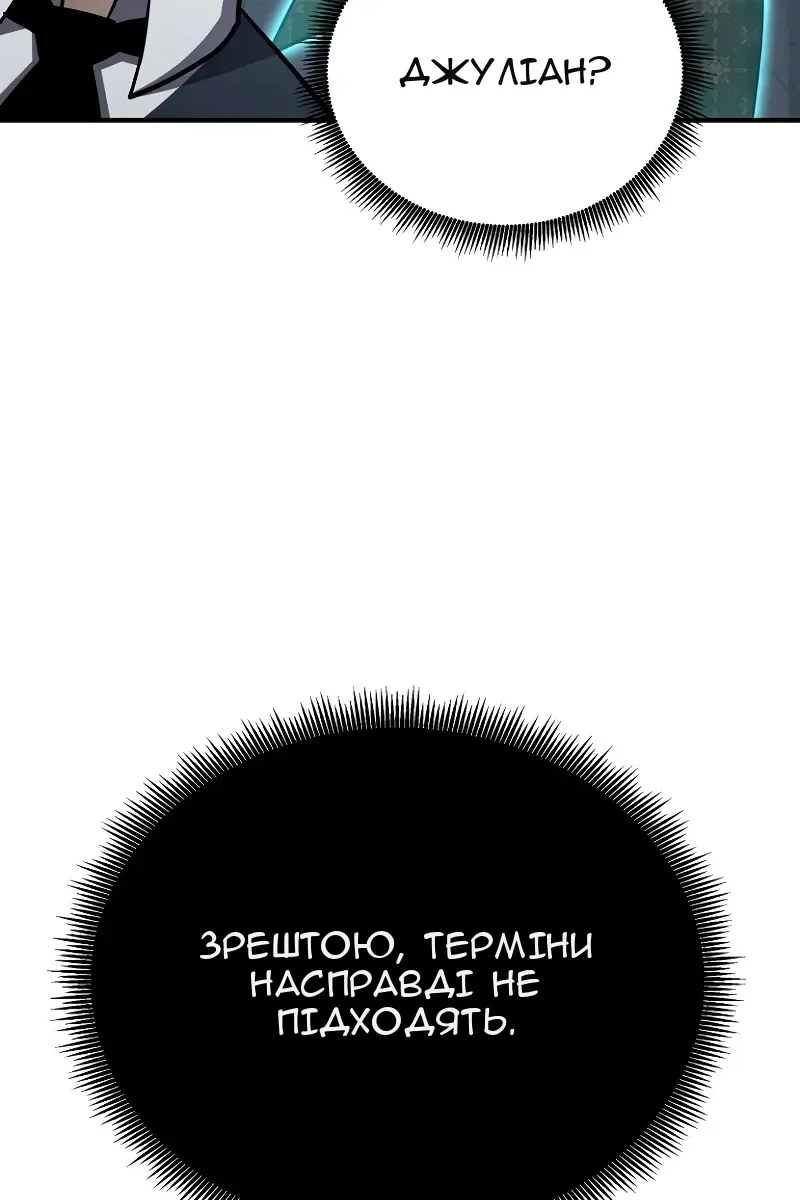 Сторінка 43