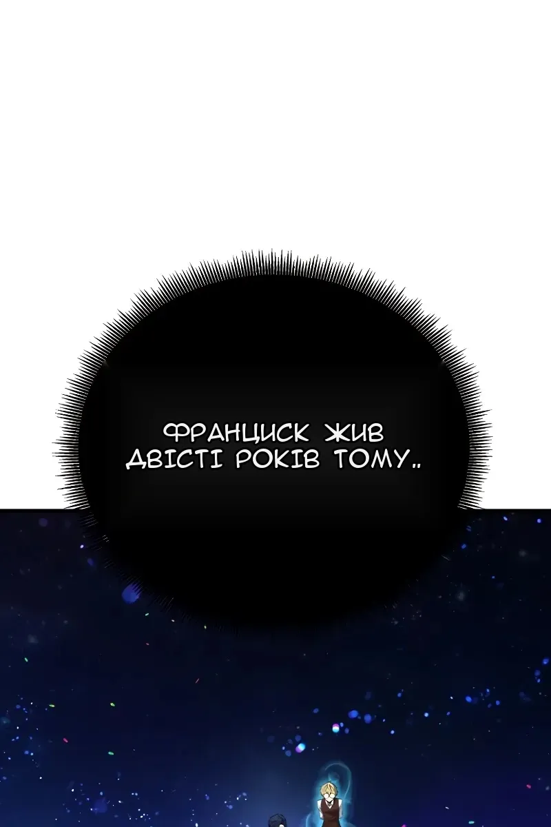 Сторінка 46