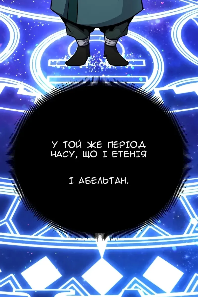 Сторінка 48