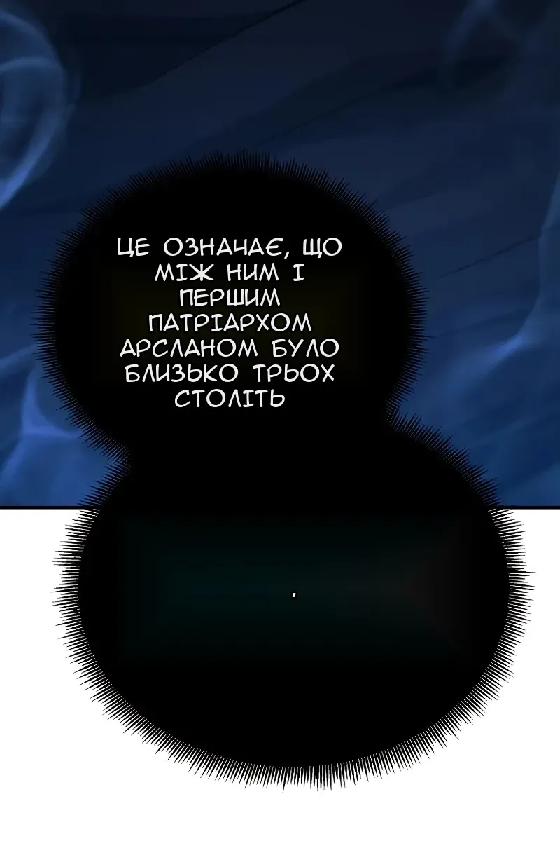 Сторінка 51