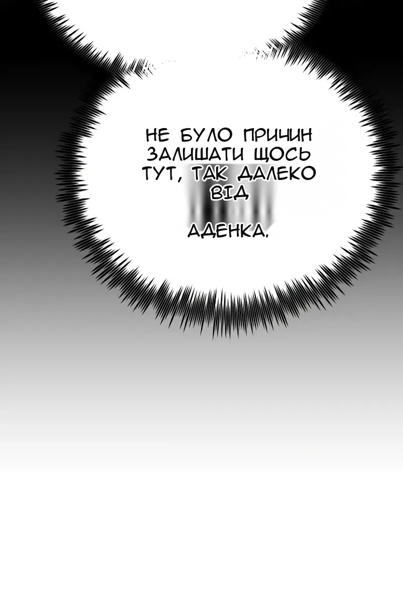 Сторінка 56
