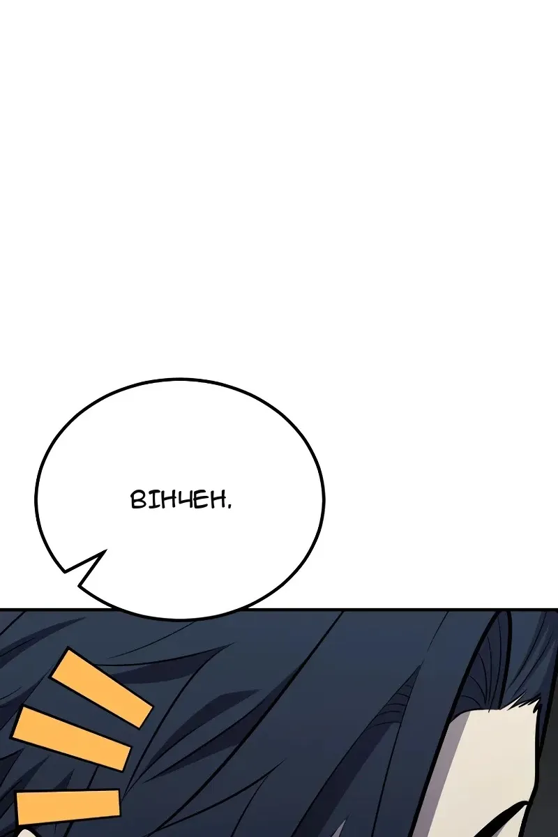 Сторінка 60