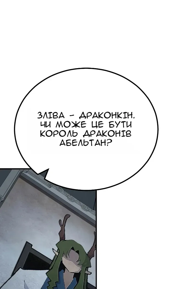 Сторінка 67