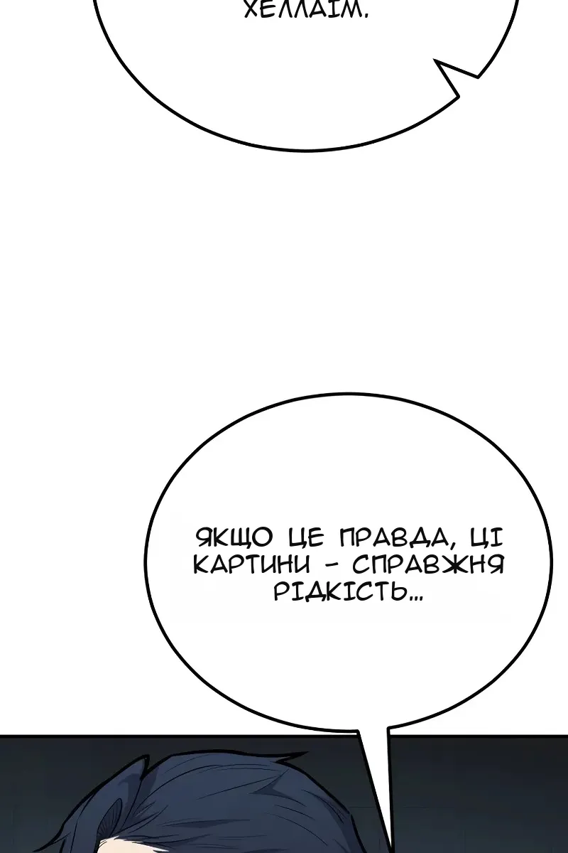 Сторінка 69