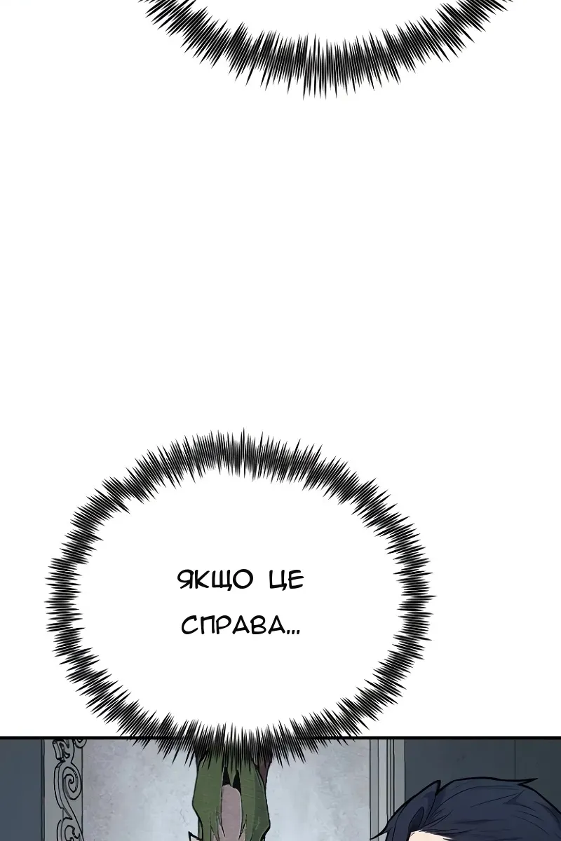 Сторінка 73