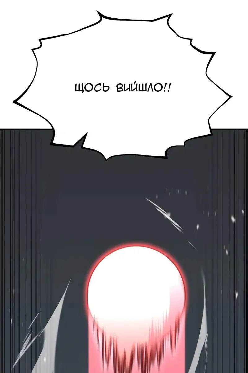 Сторінка 86