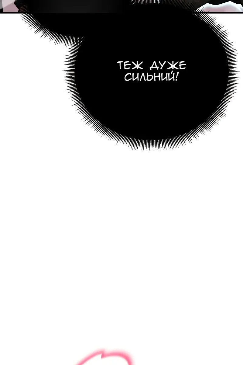 Сторінка 96