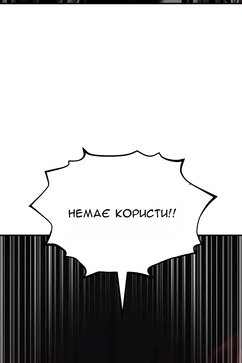 Сторінка 120