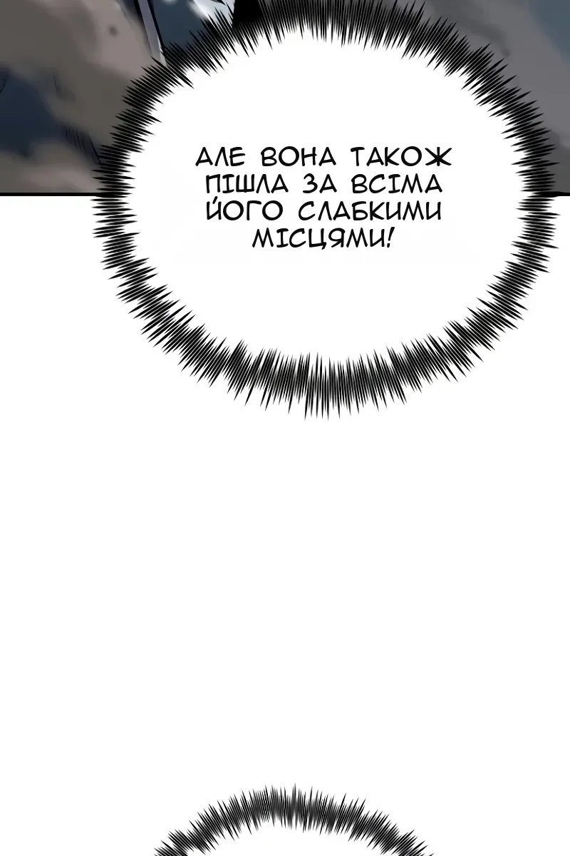 Сторінка 137