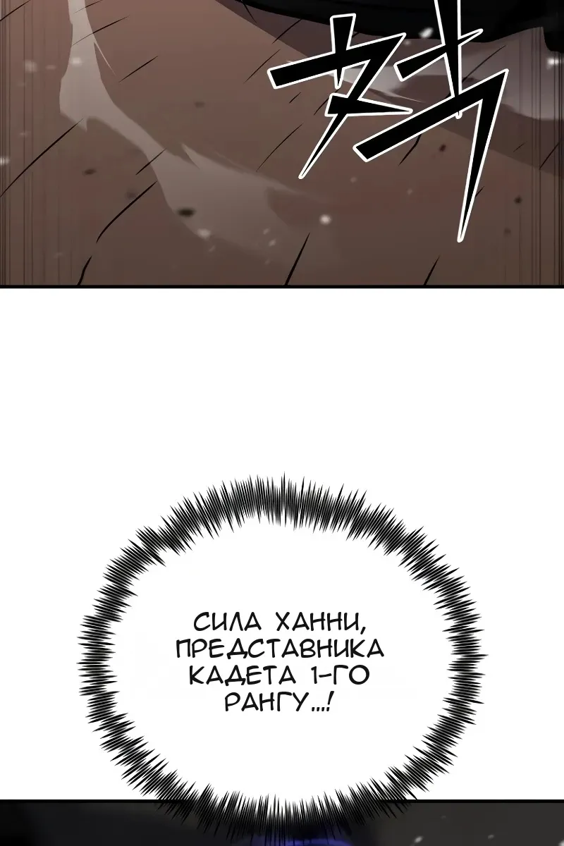 Сторінка 139