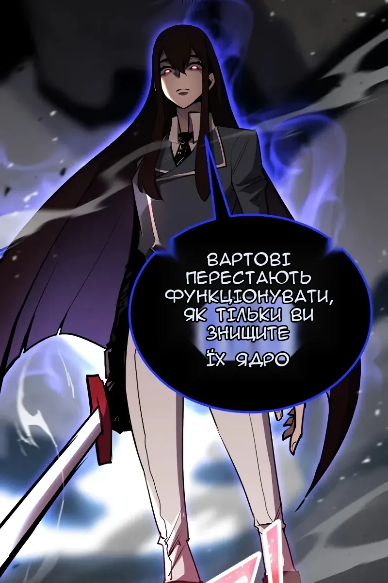 Сторінка 140