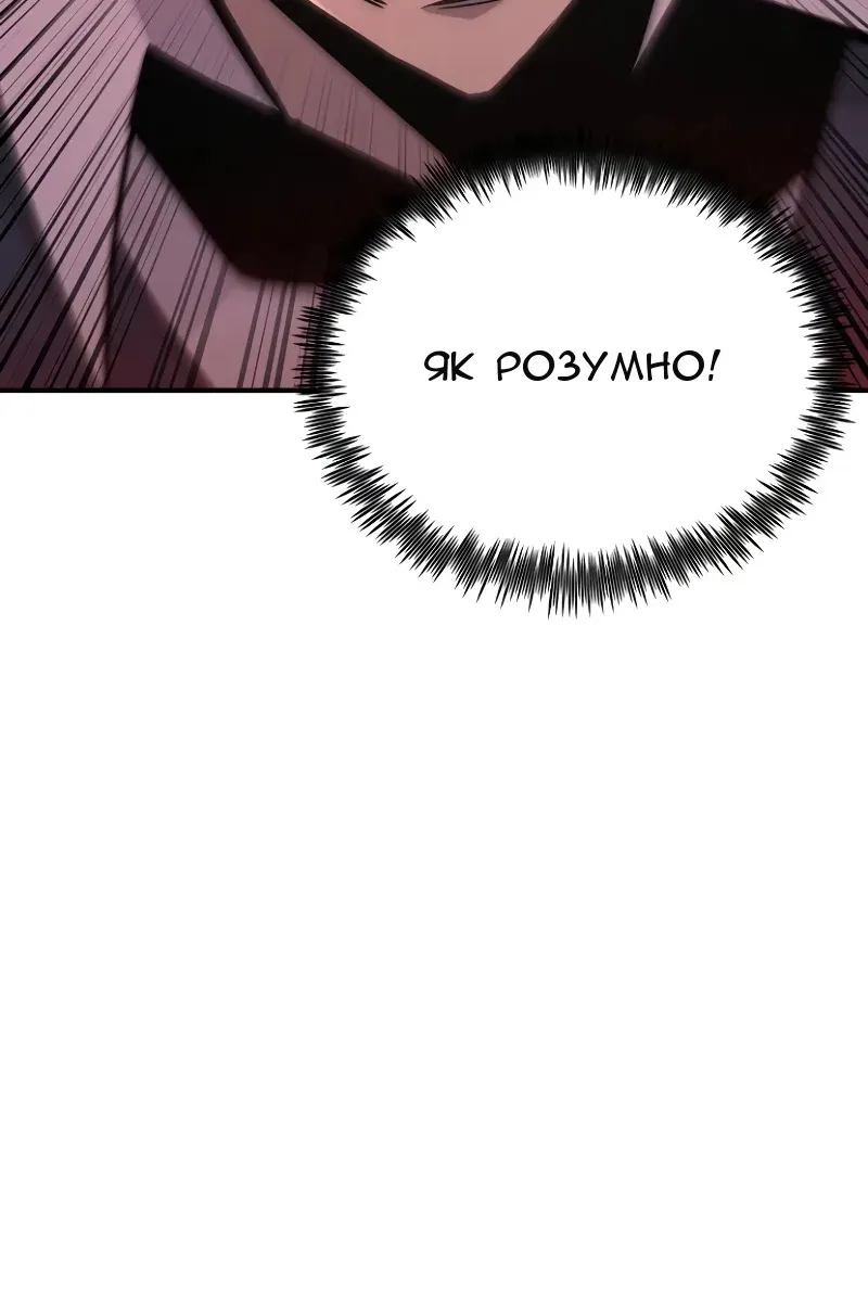 Сторінка 167