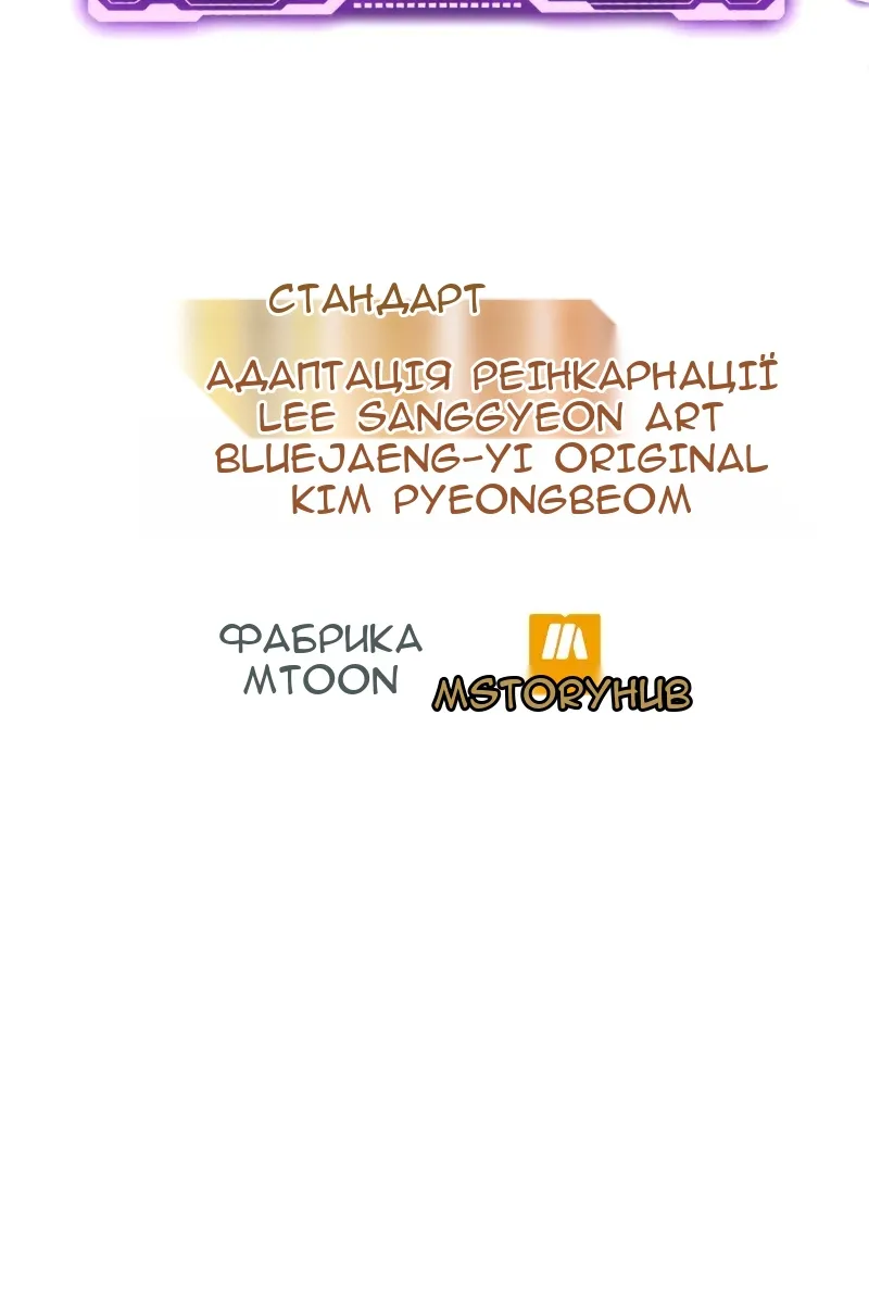 Сторінка 177