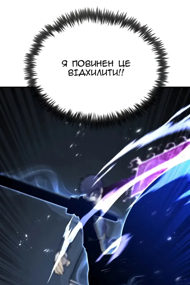 Сторінка 9