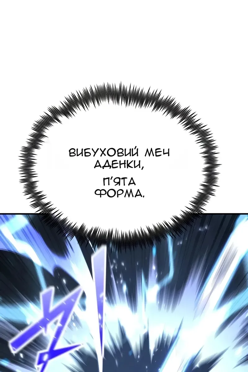 Сторінка 13
