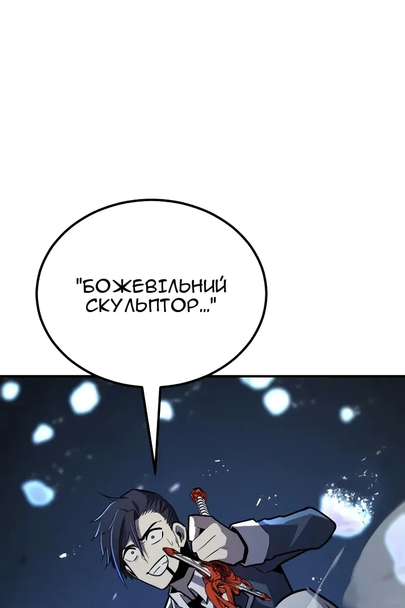 Сторінка 66