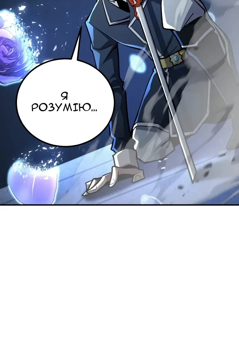 Сторінка 67