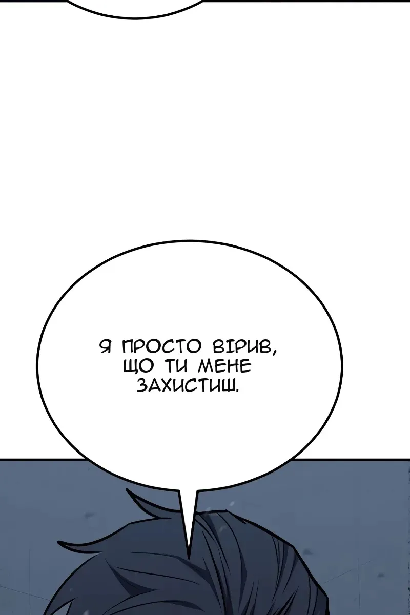 Сторінка 81