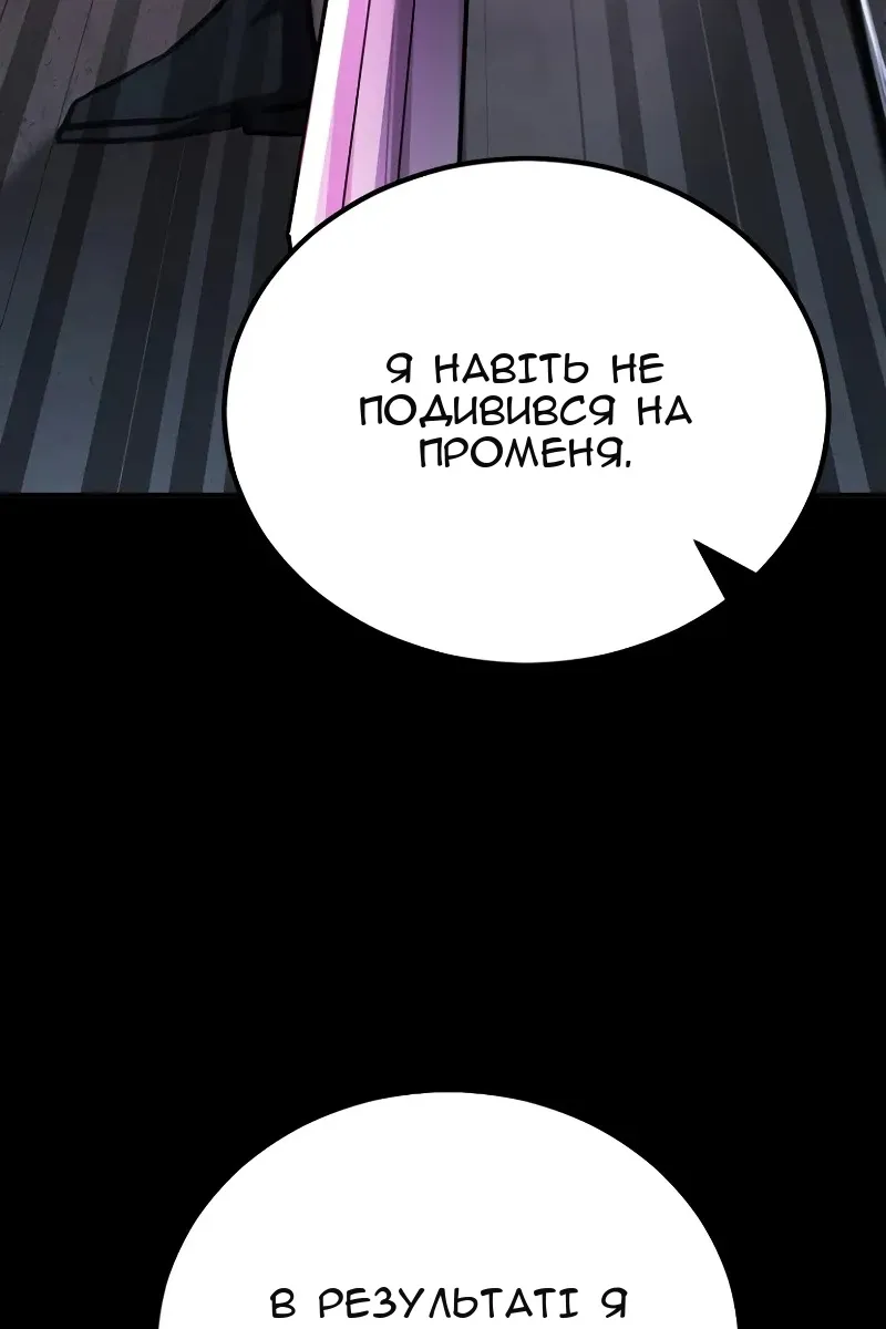Сторінка 86