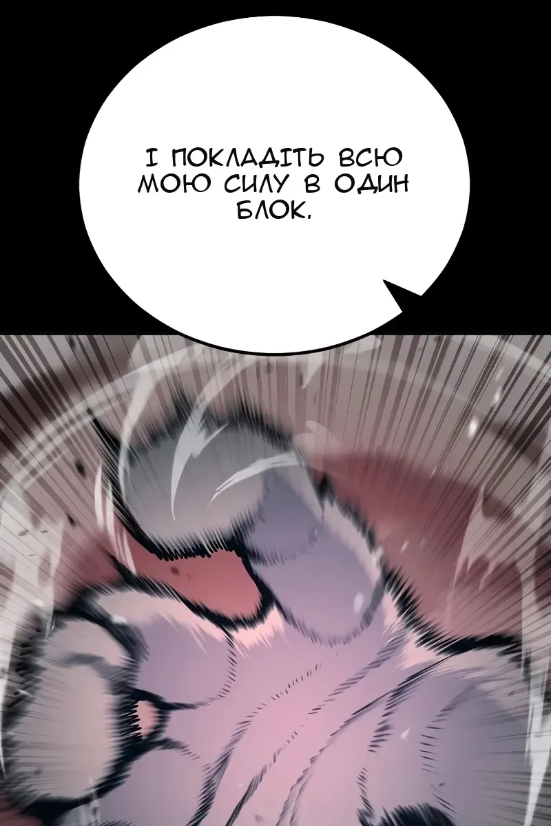 Сторінка 88