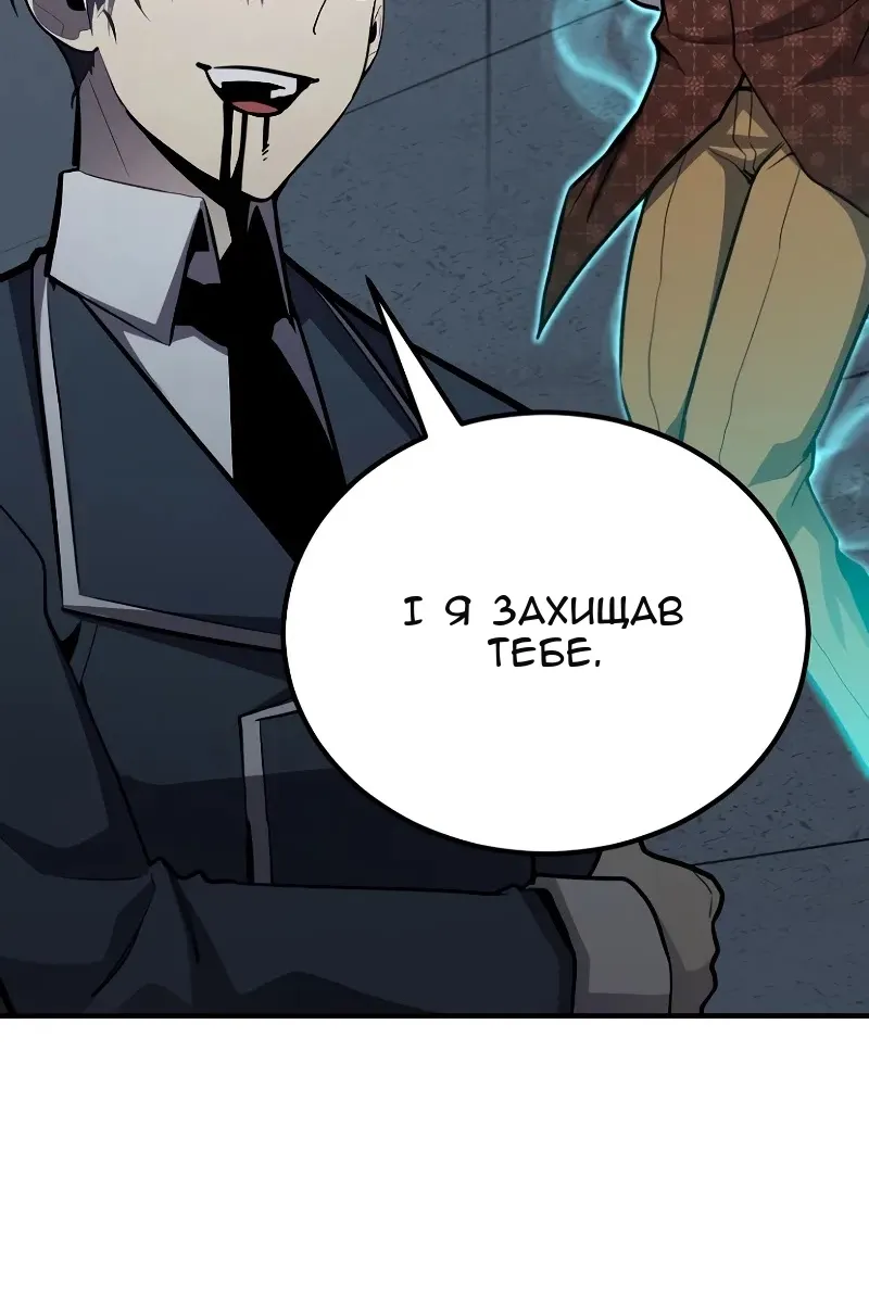 Сторінка 92