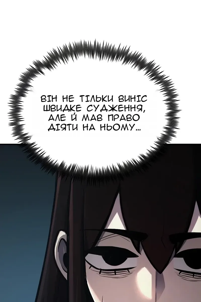 Сторінка 93