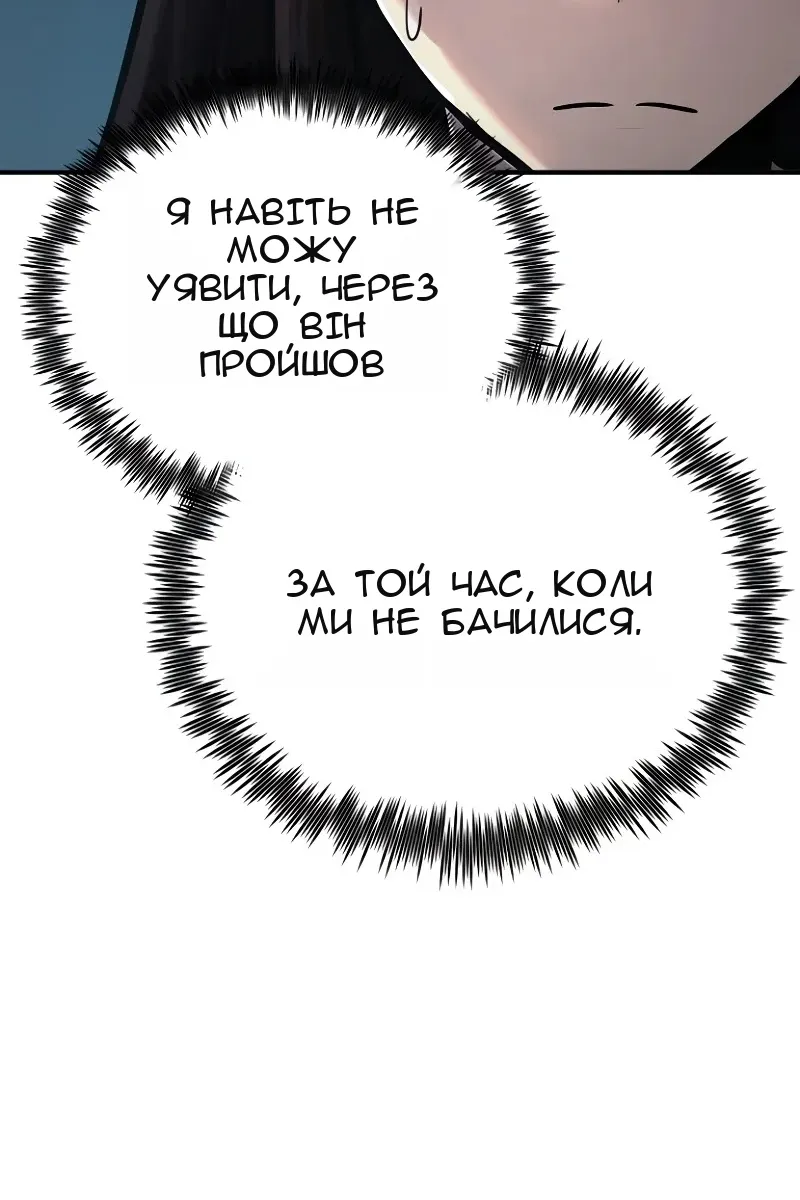 Сторінка 94