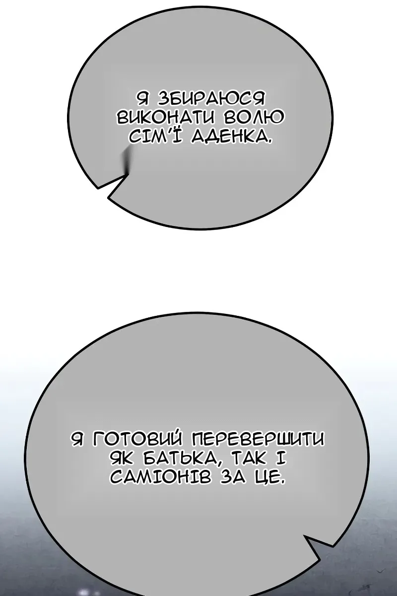 Сторінка 95
