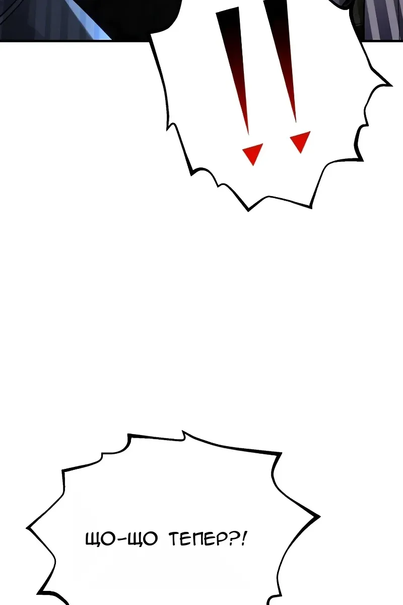Сторінка 103