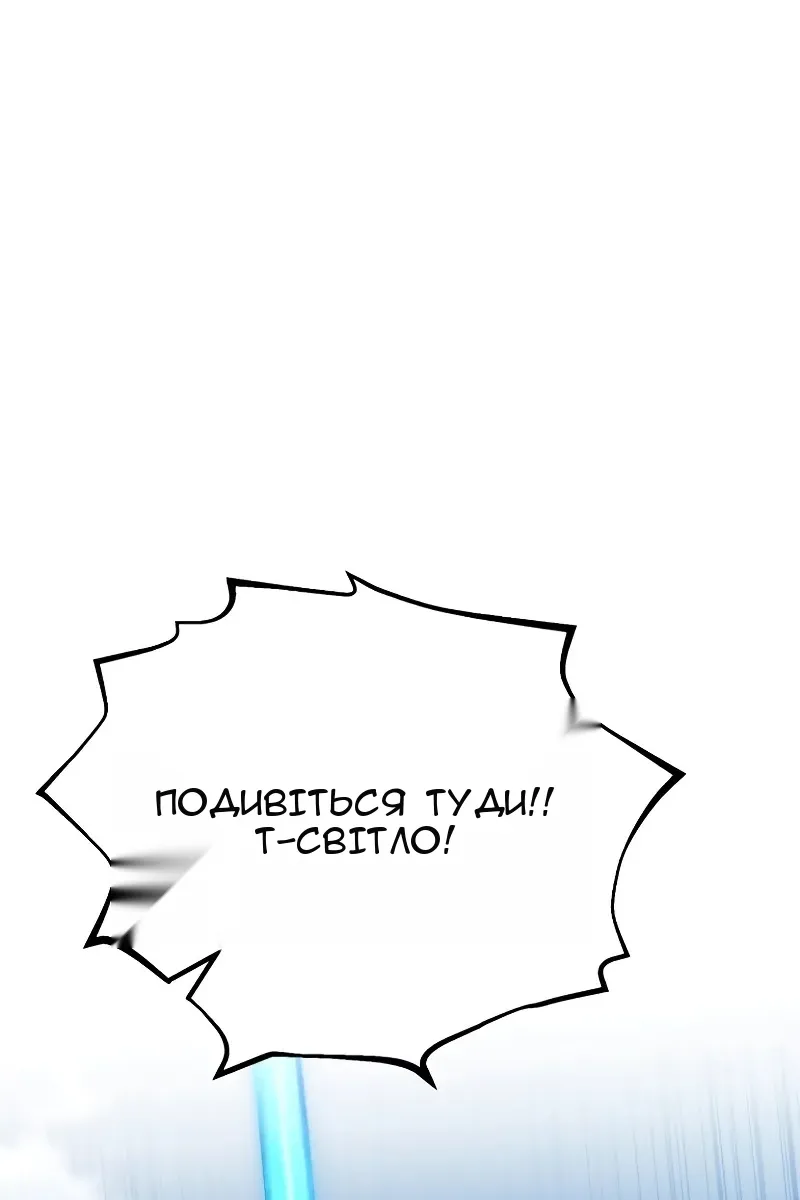 Сторінка 110