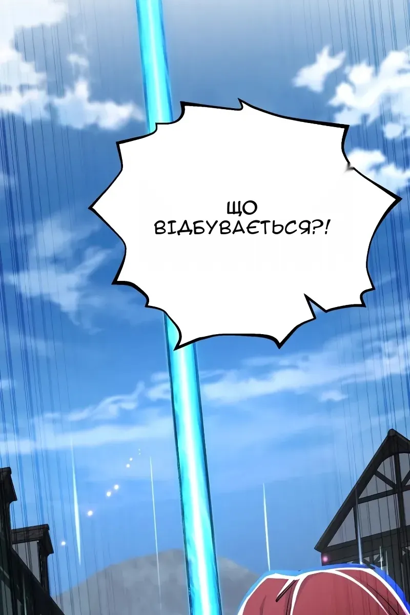 Сторінка 111