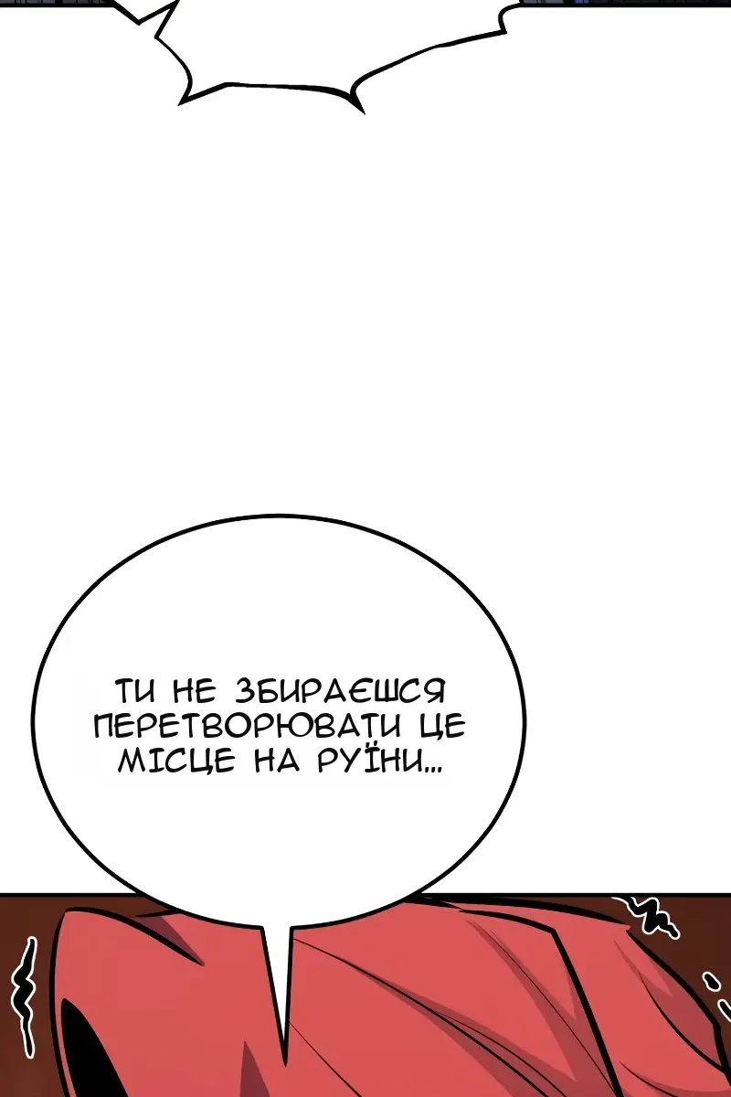 Сторінка 113